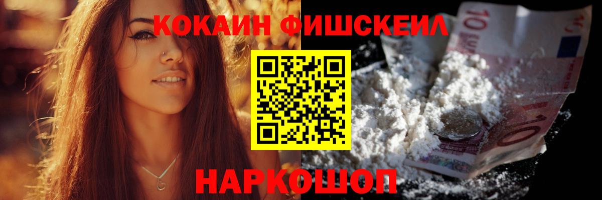 Кокаин Перу Нефтекамск