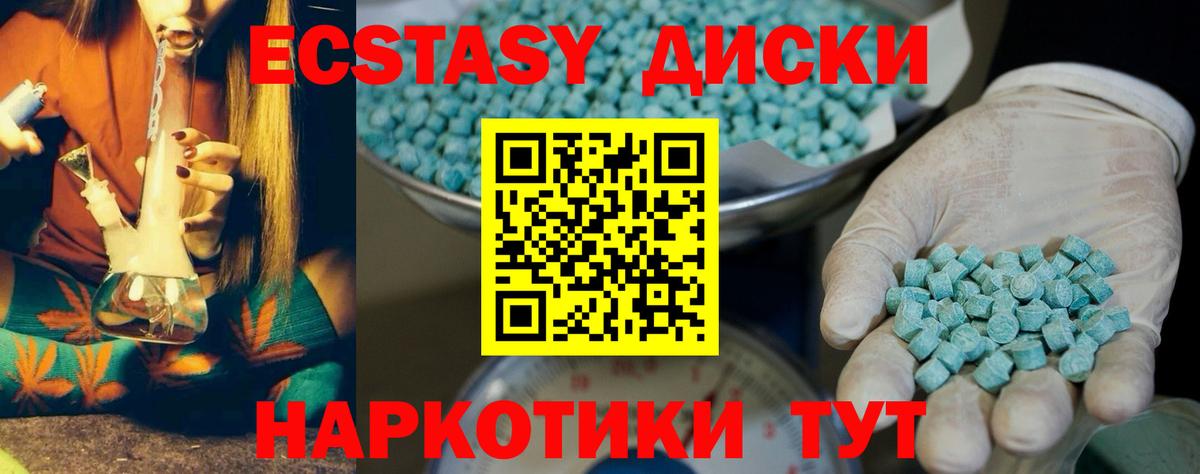   зеркало  Ecstasy XTC  Ecstasy Philipp Plein  ЭКСТАЗИ  Вход с VPN  Нефтекамск 
