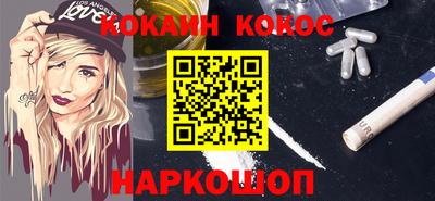 экстази Мирный