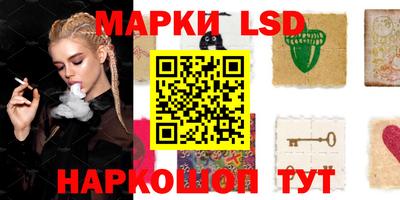 кокаин перу Ставрополь