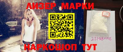 каннабис Старая Купавна