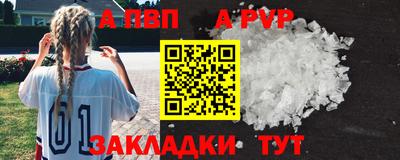 меф Татарск