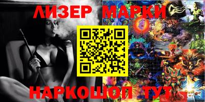 меф Татарск
