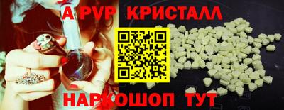 меф Татарск