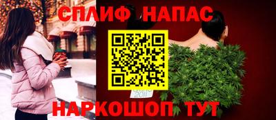 каннабис Старая Купавна