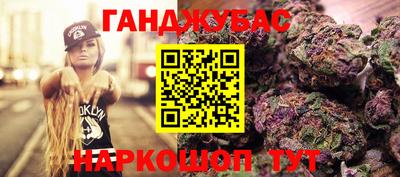 каннабис Старая Купавна
