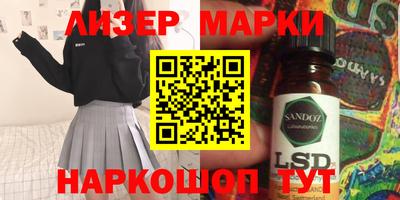 каннабис Старая Купавна
