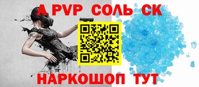 а пвп мука Тверь