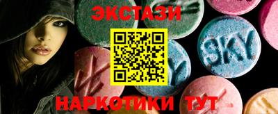 каннабис Старая Купавна