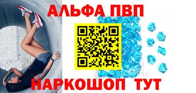 кокаин перу Ставрополь