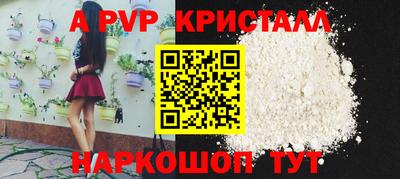 меф Татарск
