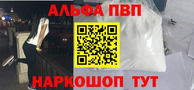 а пвп мука Тверь