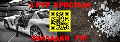 кокаин перу Ставрополь