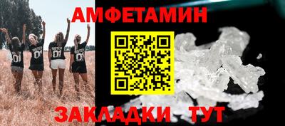 меф Татарск