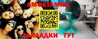 а пвп мука Тверь