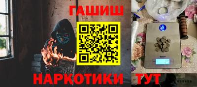 меф Татарск