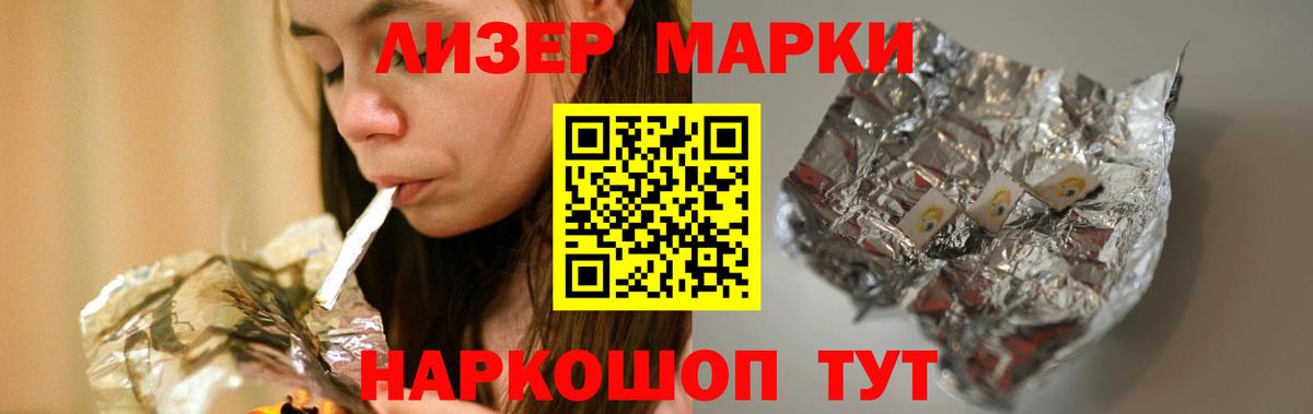 ЛСД экстази кислота  LSD-25 экстази кислота  Нефтекамск  Вход с VPN 