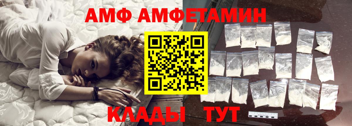 Метамфетамин витя  Вход с VPN  Нефтекамск 
