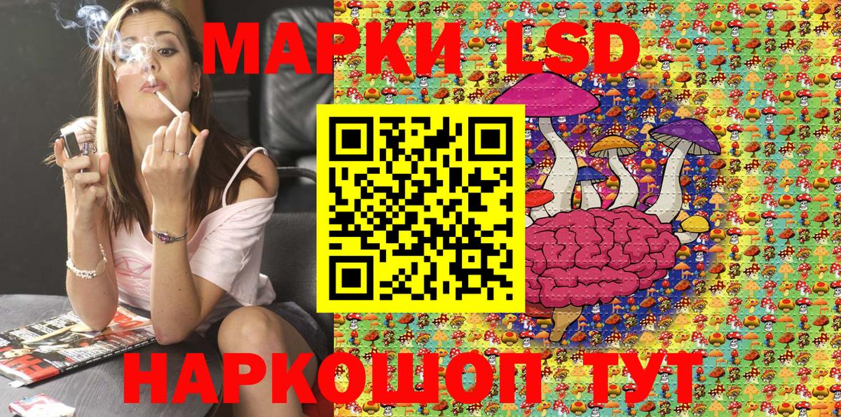 Марки NBOMe 1500мкг  Марки NBOMe 1500мкг  Марки 25I-NBOMe  Нефтекамск  Вход с VPN 