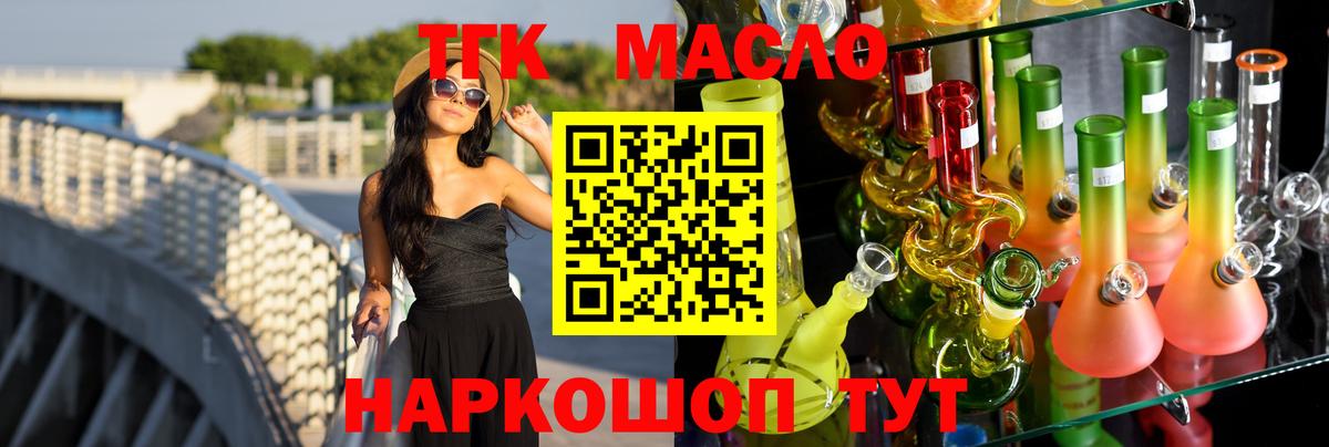 Дистиллят ТГК жижа Нефтекамск