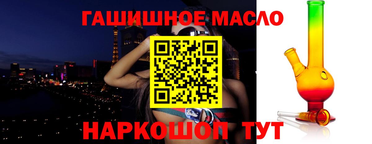 наркота  Дистиллят ТГК вейп с тгк  Вход с VPN  Нефтекамск  ТГК жижа 