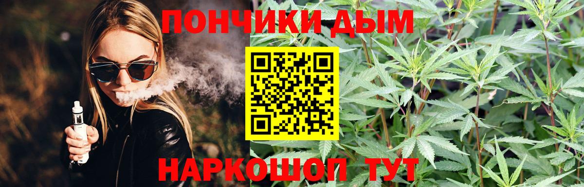 Марихуана планчик  Марихуана SATIVA & INDICA  Бошки Шишки Ganja  Вход с VPN  Нефтекамск 